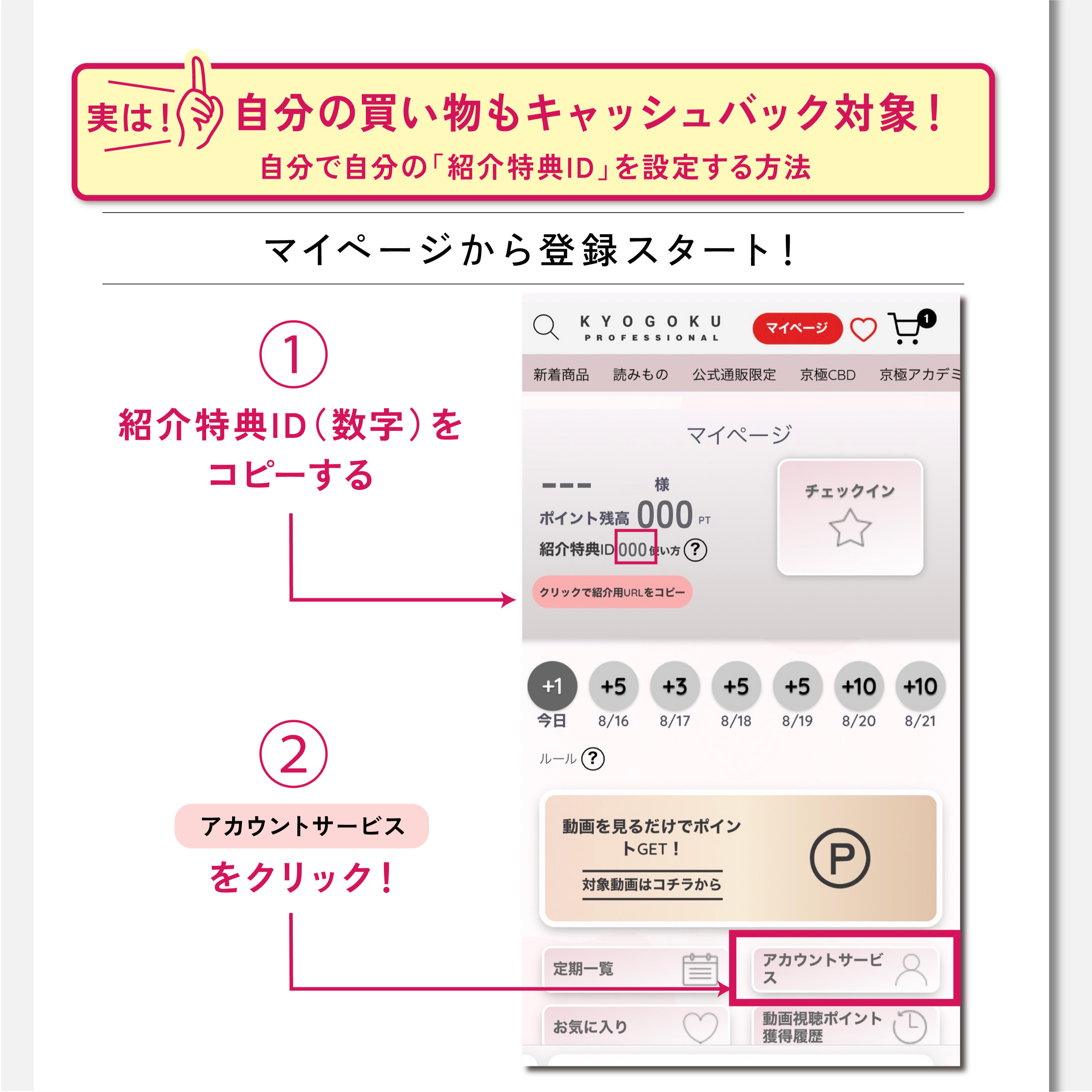 画像20