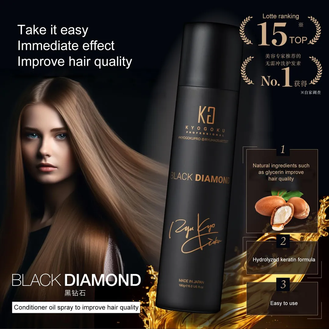 KYOGOKU Black Diamond Hair Spray | Oil Spray Leave-in Conditioner | Argan Oil & Hydrolyzed Keratin | Smooth, Glossy Finish | UV Protection