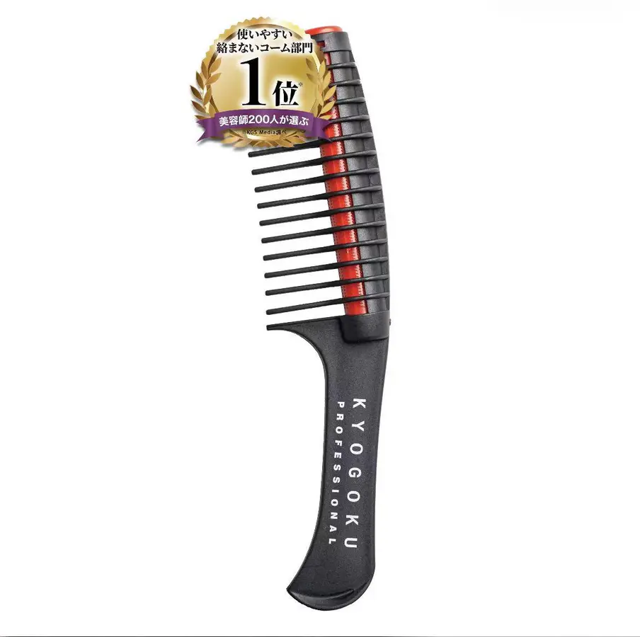 KYOGOKU Roller Comb – Boosts Conditioner Absorption, Detachable Rotating Comb for Easy Hair Dye, Conditioner & Straightening Application