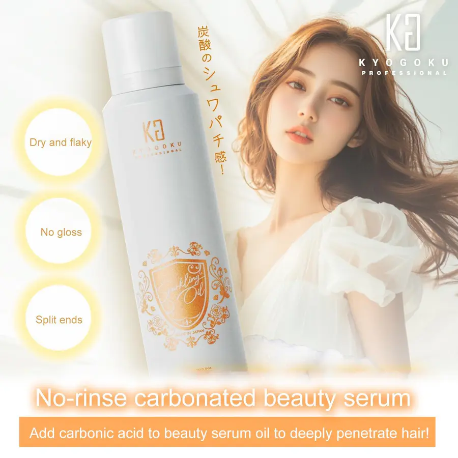 KYOGOKU Sparkling Hair Oil – No-Rinse Foam Serum with Collagen, Royal Jelly & Jojoba for Glossy, Damage-Free Hair